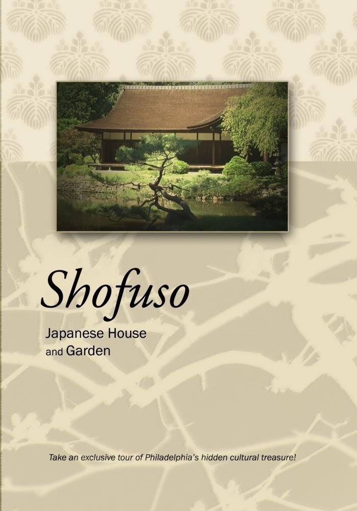 Shofuso Japanese House and Garden