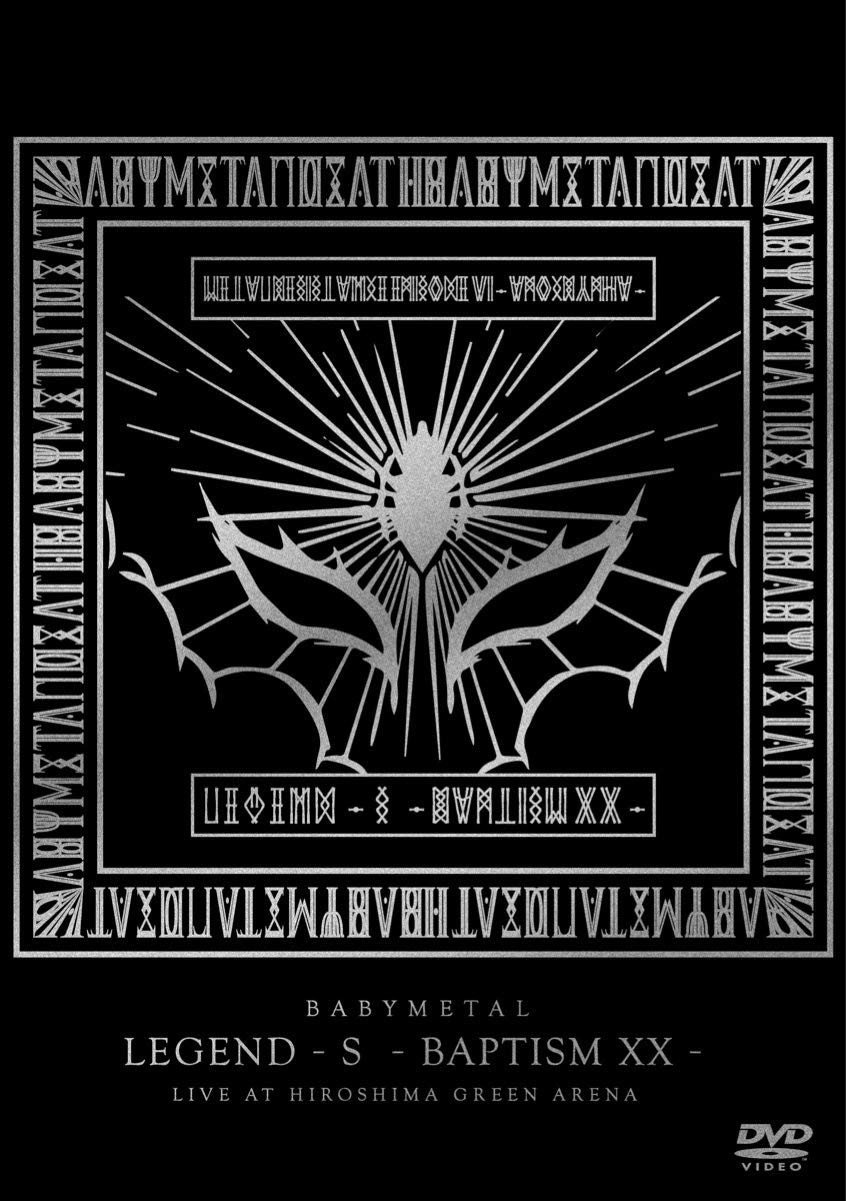 BABYMETAL - LEGEND - S - Baptism XX -