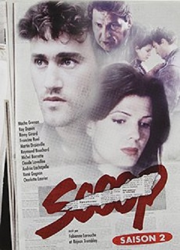 Сенсация 2
