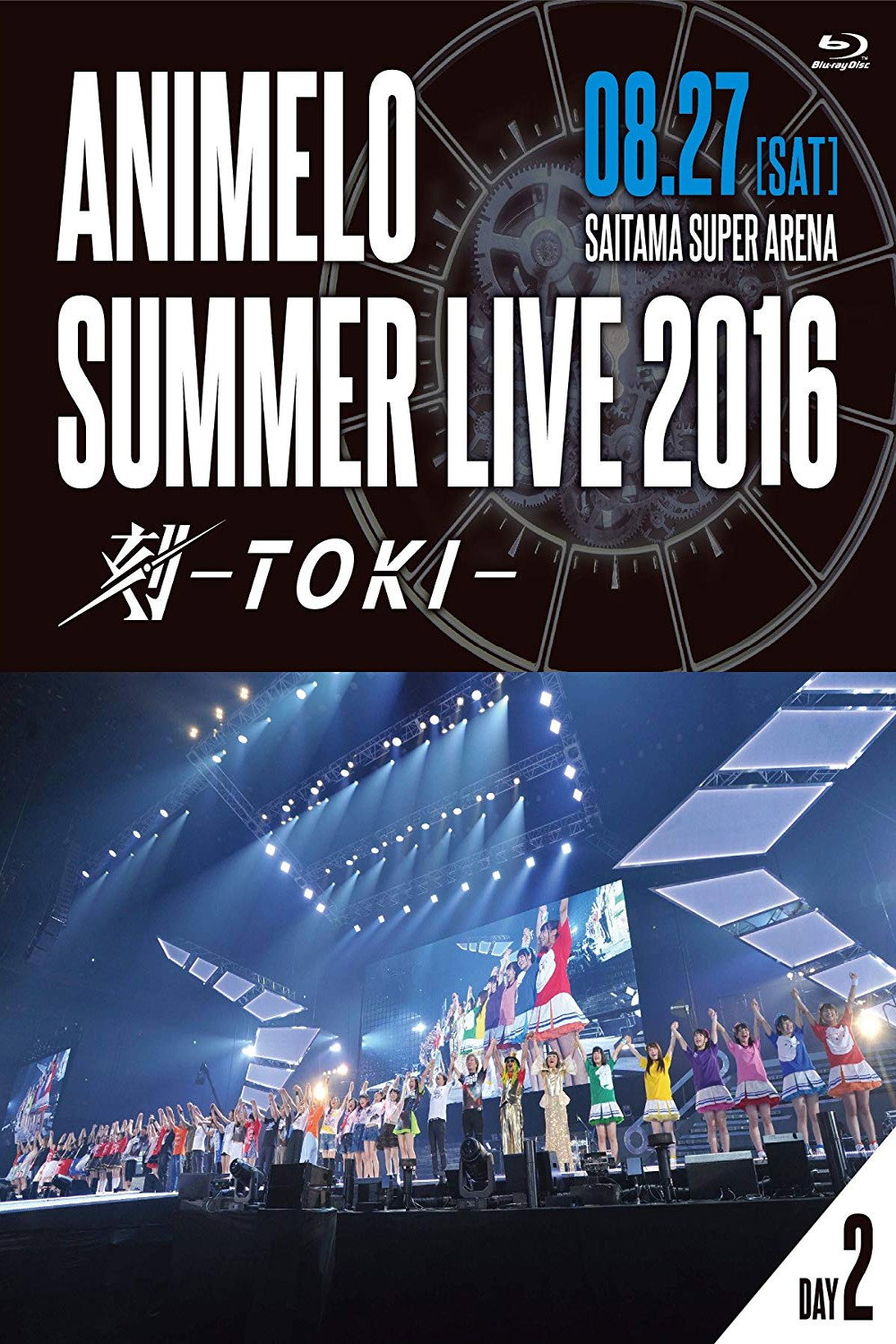Animelo Summer Live 2016 刻-TOKI- 8.27