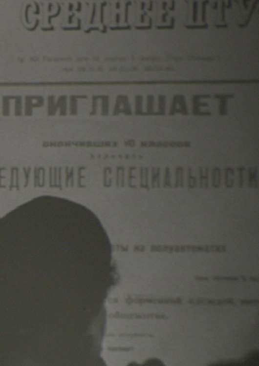Каждый год в июне
