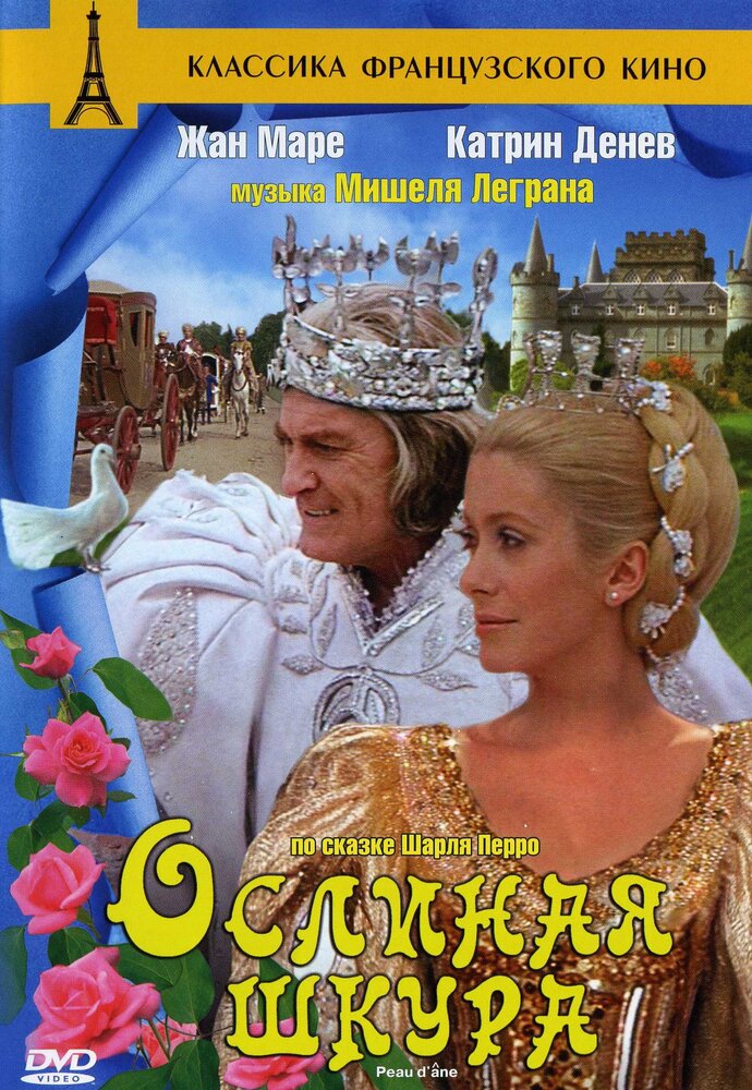 Eselshaut