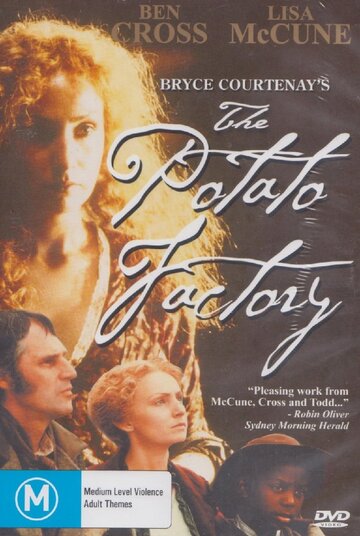 The Potato Factory