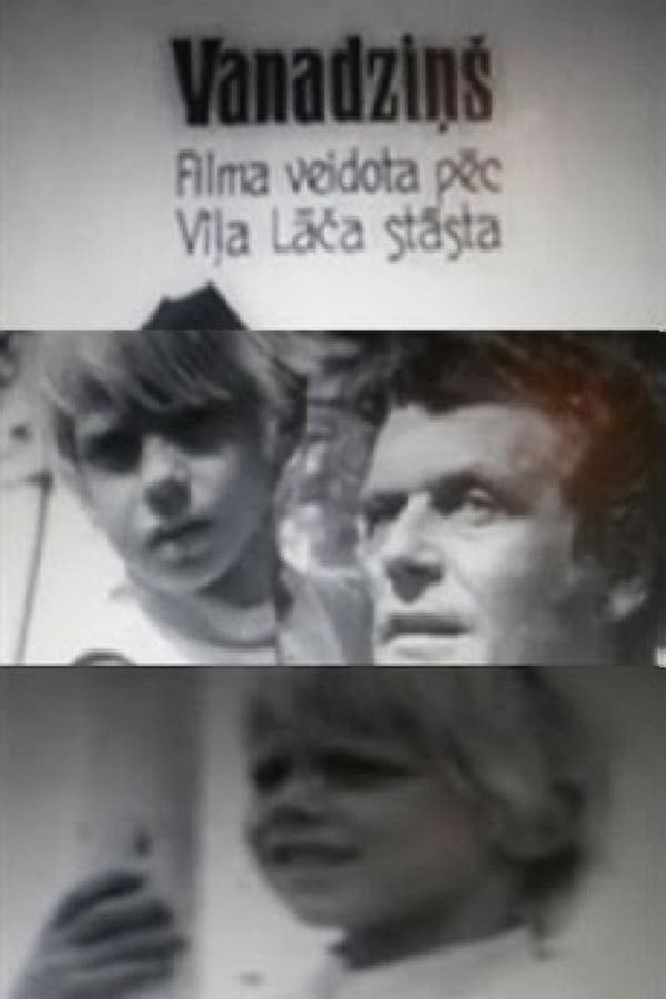 Соколик