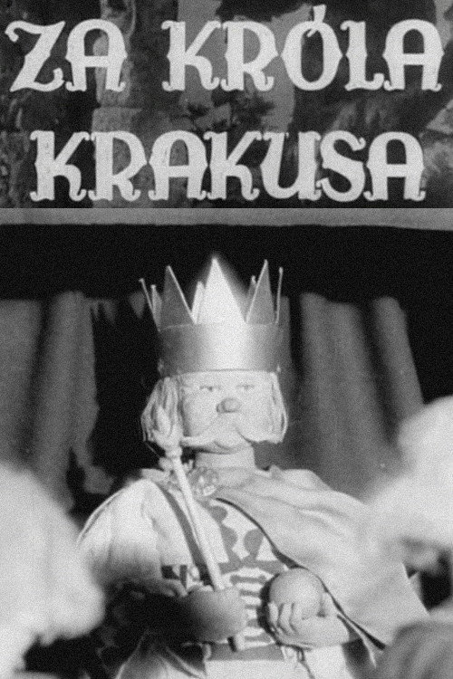 При короле Кракусе
