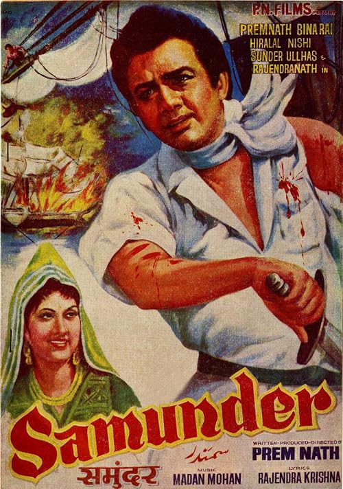 Samundar