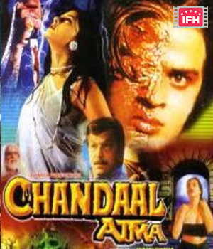 Chandaal Atma