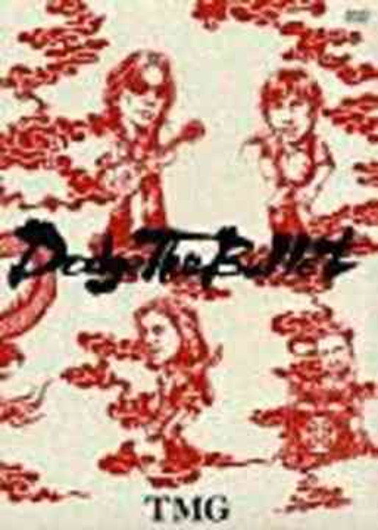 TMG: Dodge The Bullet Live 2004