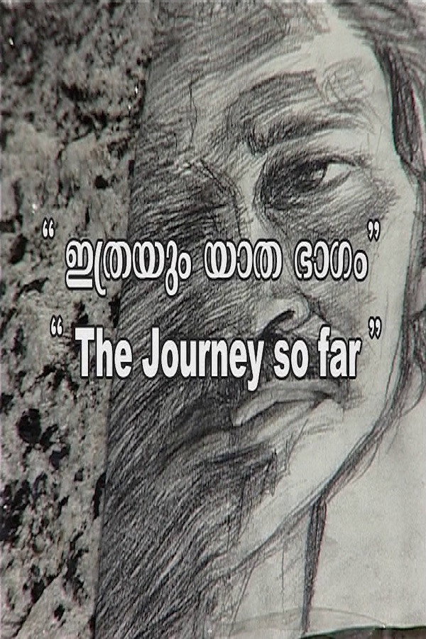 Ethrayum Yathra Bhagam