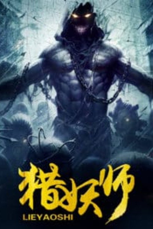 Hunting Demon