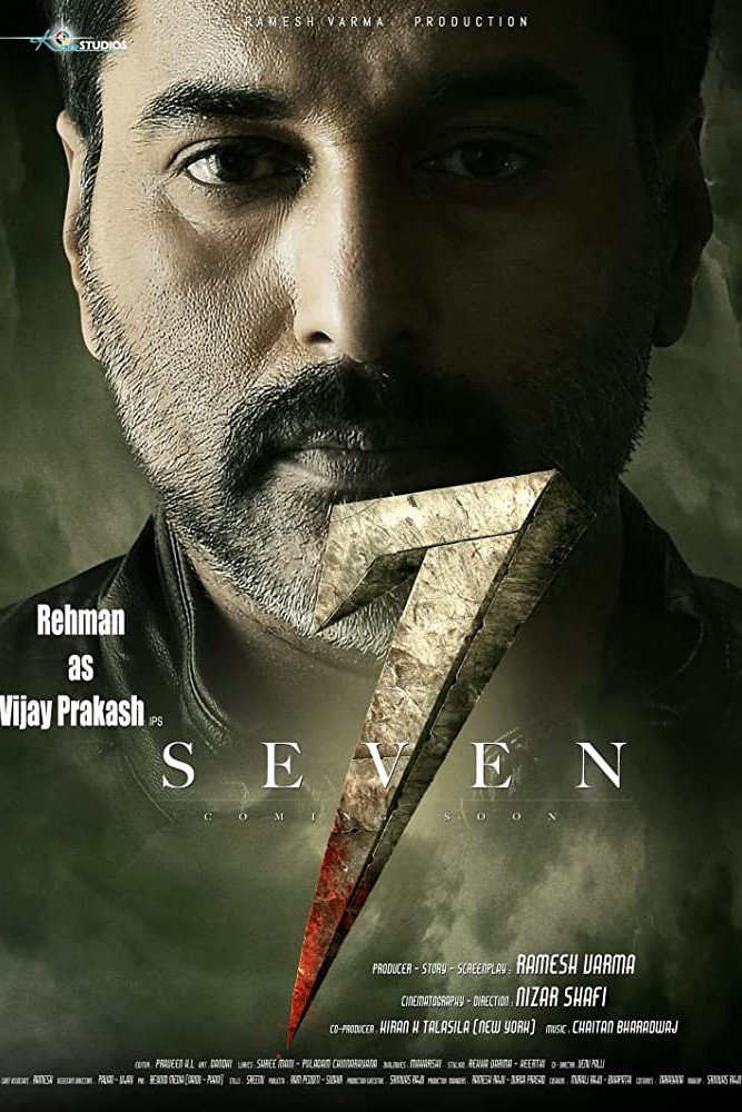7 (Seven)