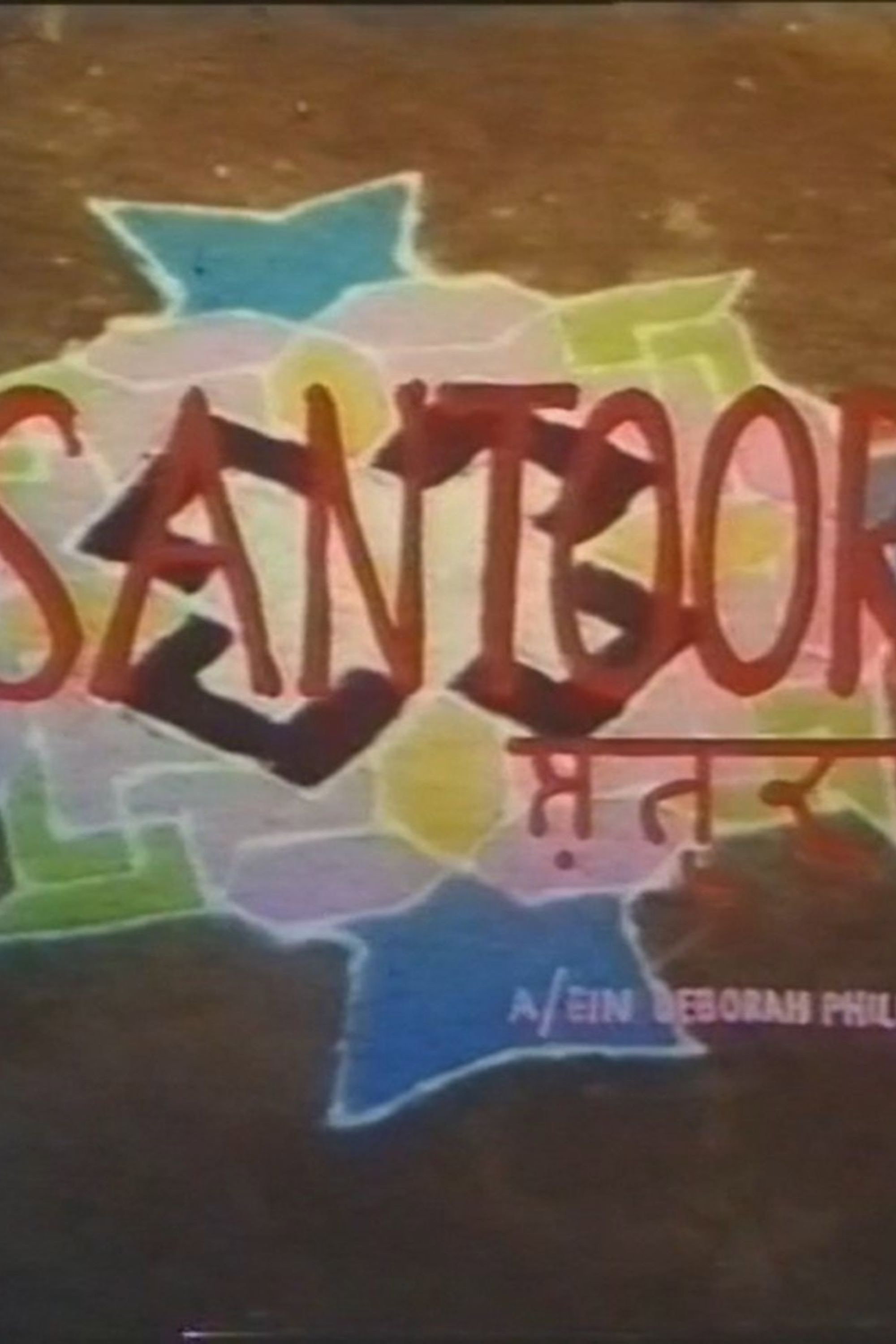 Santoor