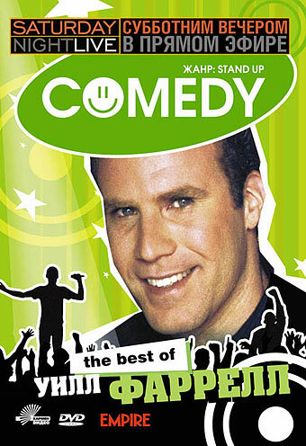Saturday Night Live: The Best of Will Ferrell