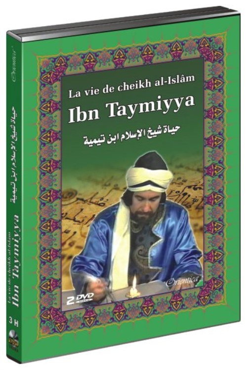 حياة شيخ الإسلام ابن تيمية