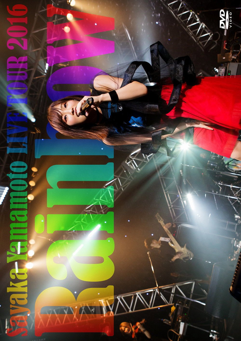 山本彩 LIVE TOUR 2016 ~Rainbow~
