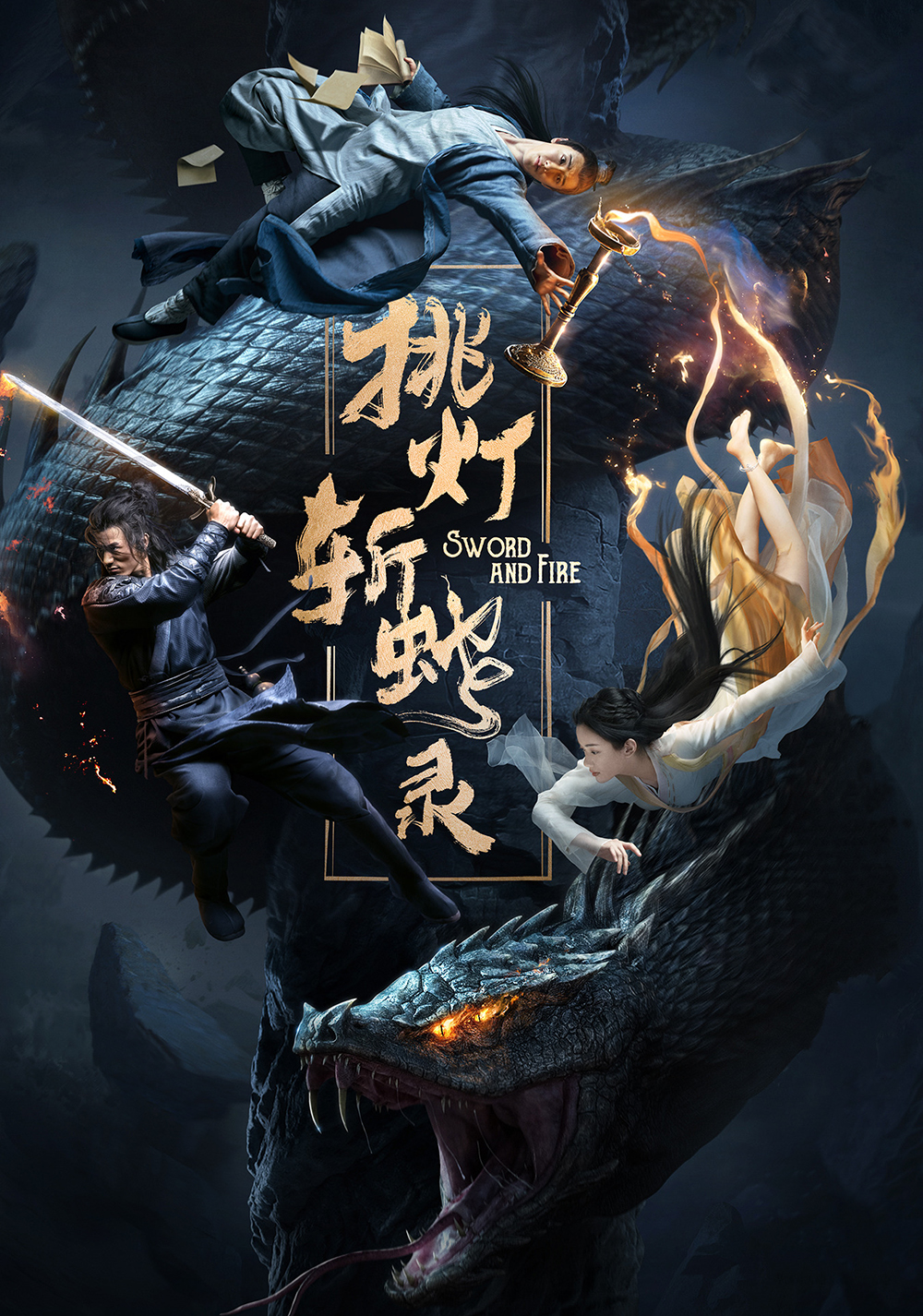 Sword and Fire