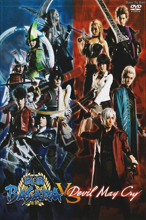 Sengoku Basara vs Devil May Cry
