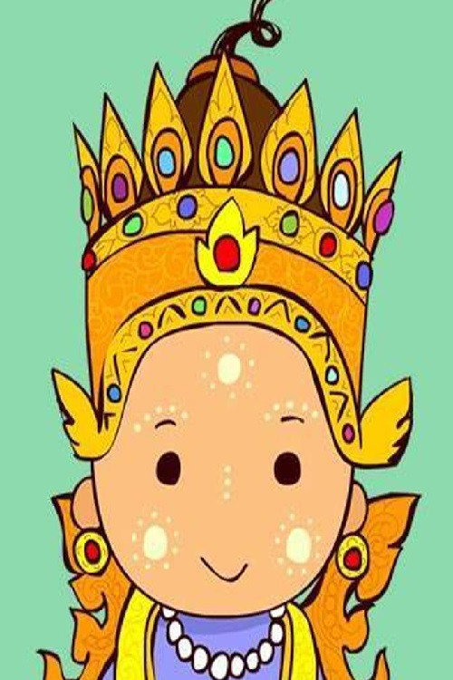 သားရှင်ပြု