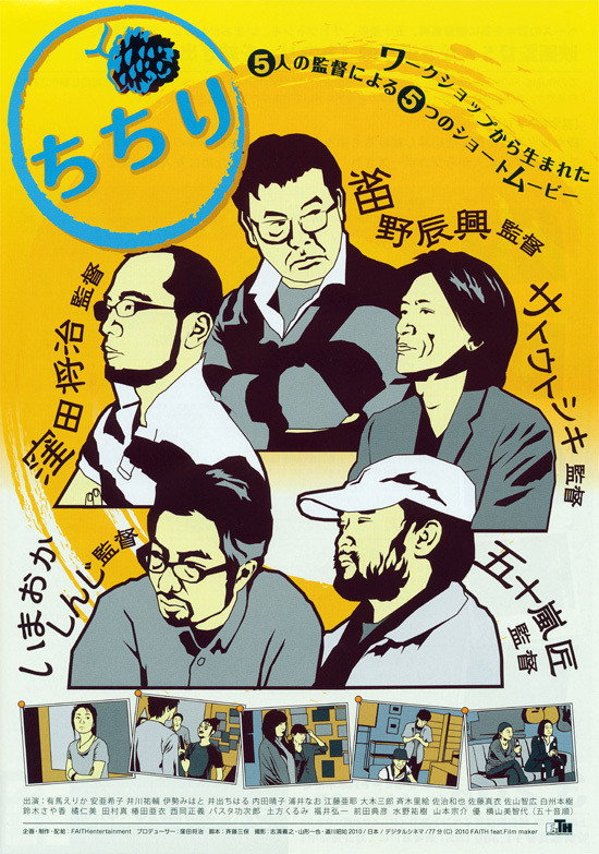 ちちり