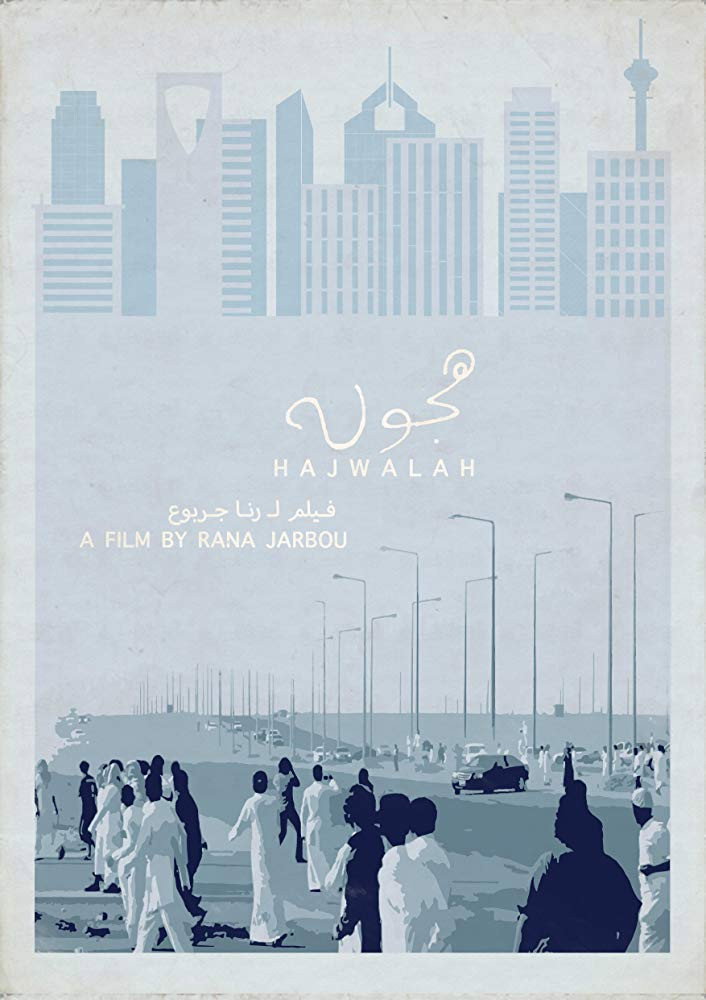 Hajwalah