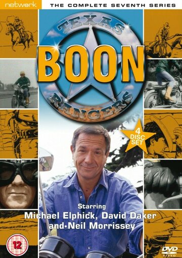 Boon