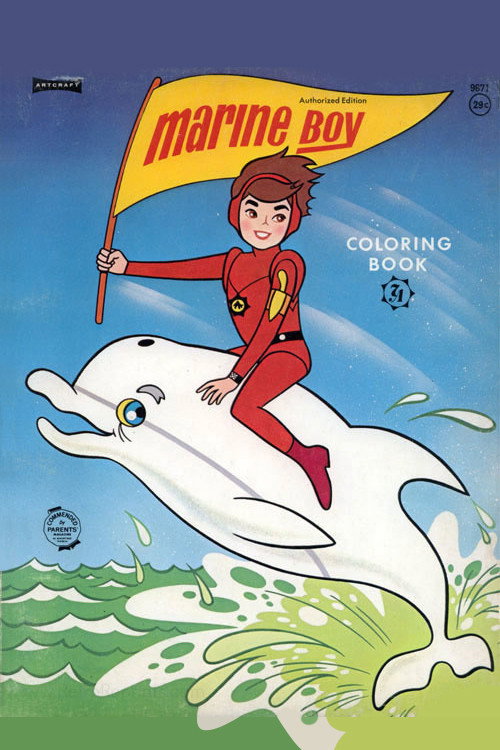 Marine Boy