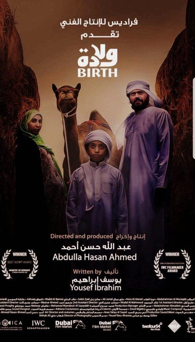 ولاذة
