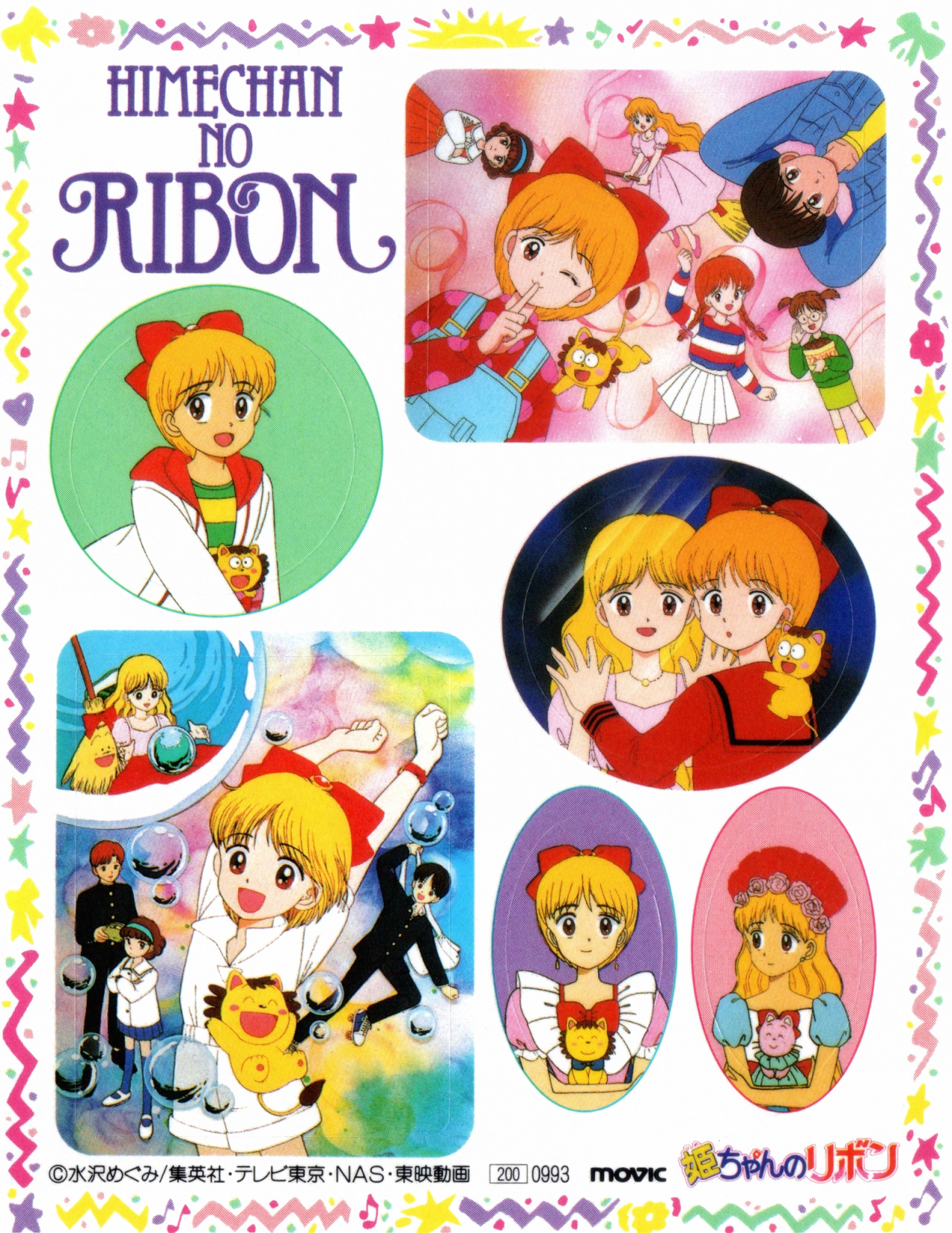 Hime-chan's Ribbon