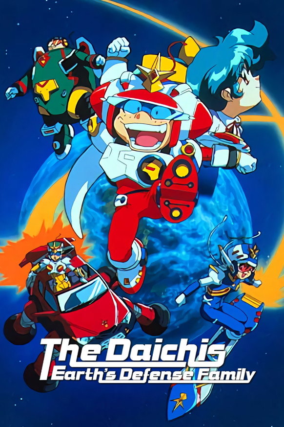 Chikyû bôei kazoku