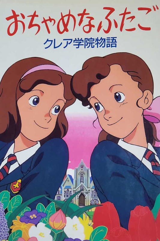 The Mischievous Twins