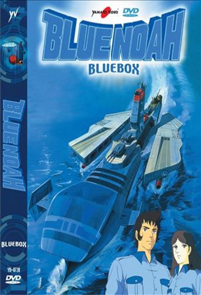 Uchu Kubo Blue Noah