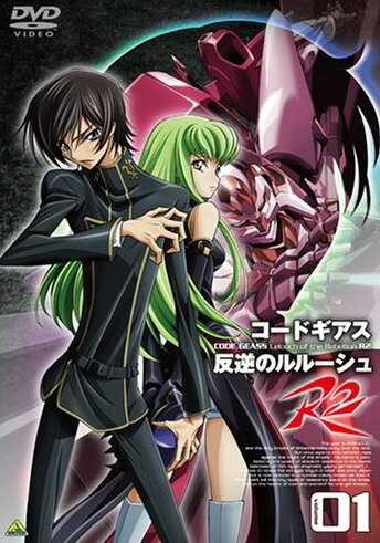 Kôdo giasu: Hangyaku no rurûshu R2