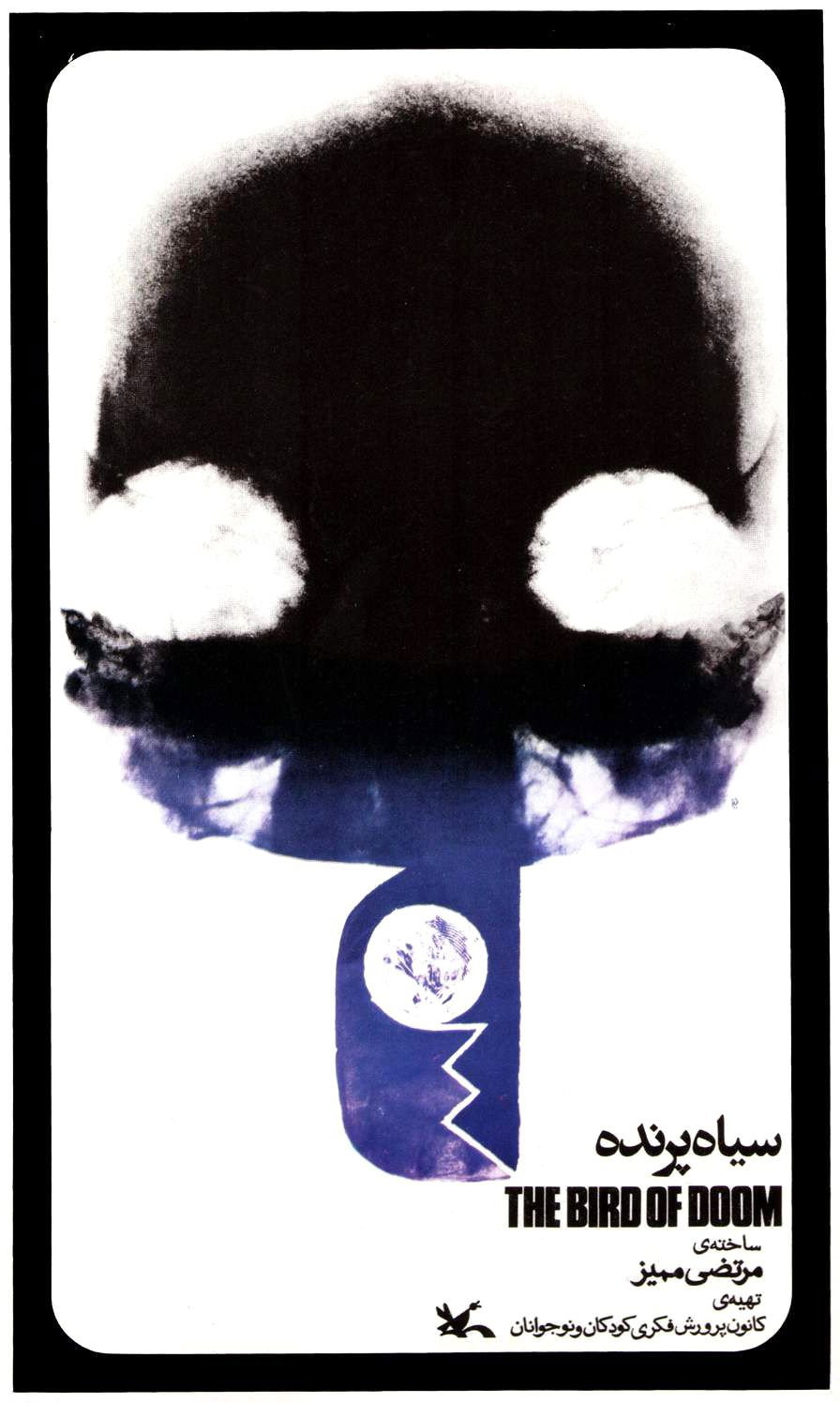 The Bird of Doom