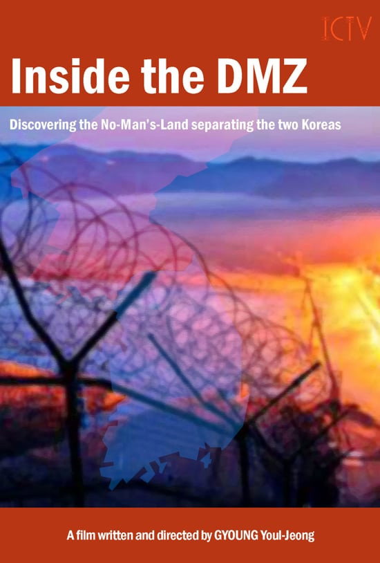 Inside the DMZ