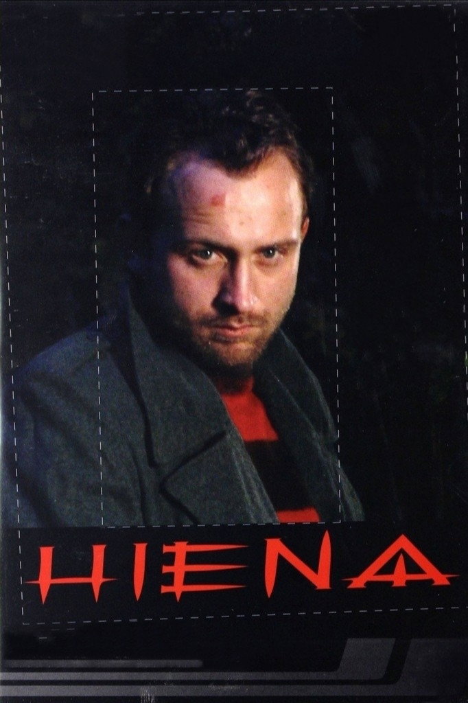 Гиена