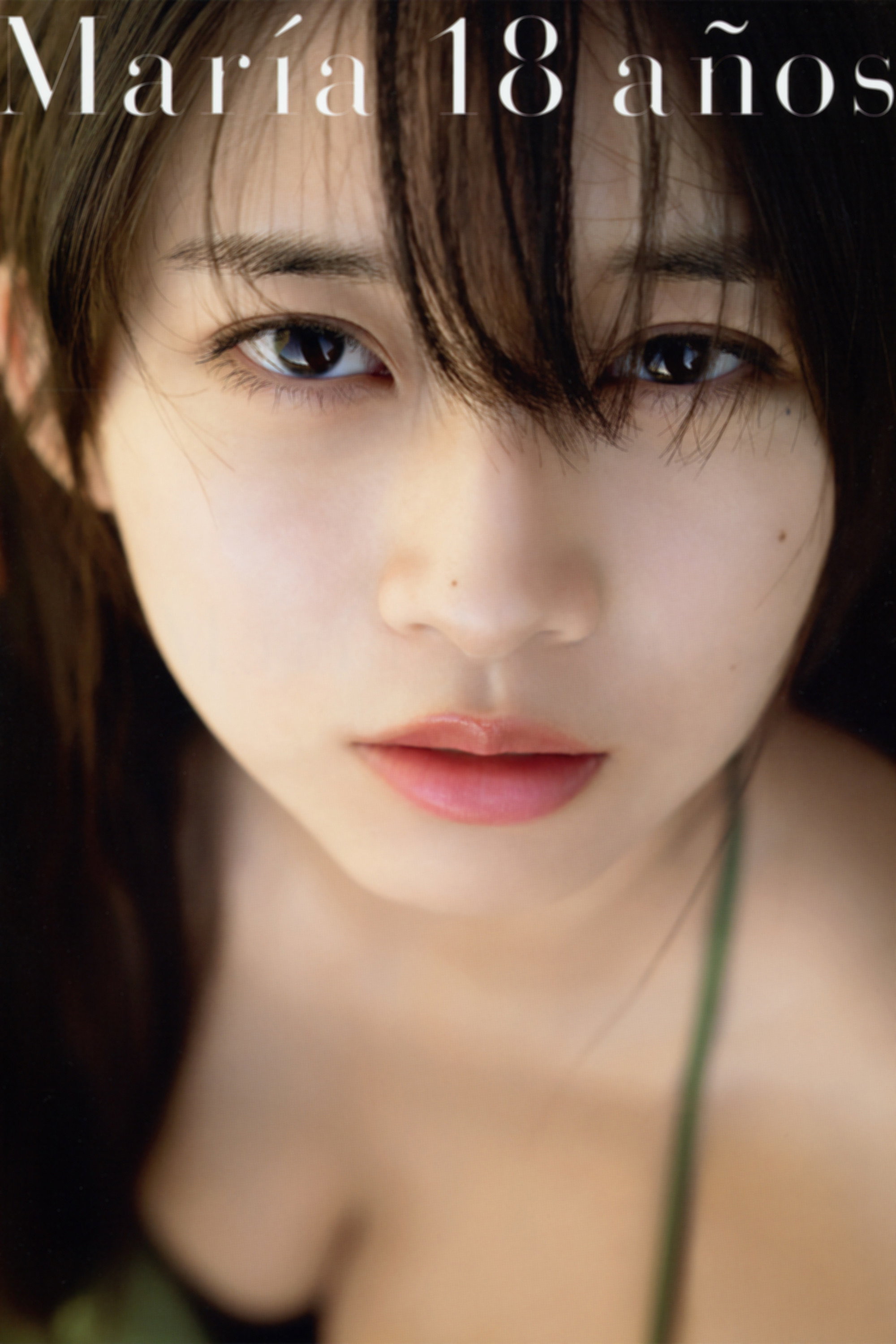 牧野真莉愛 ～María 18 años～