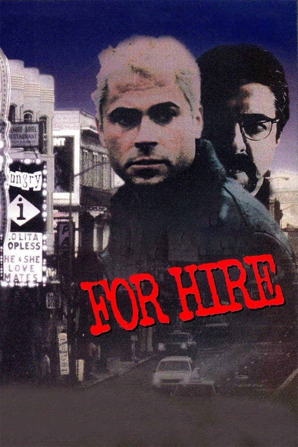 По найму