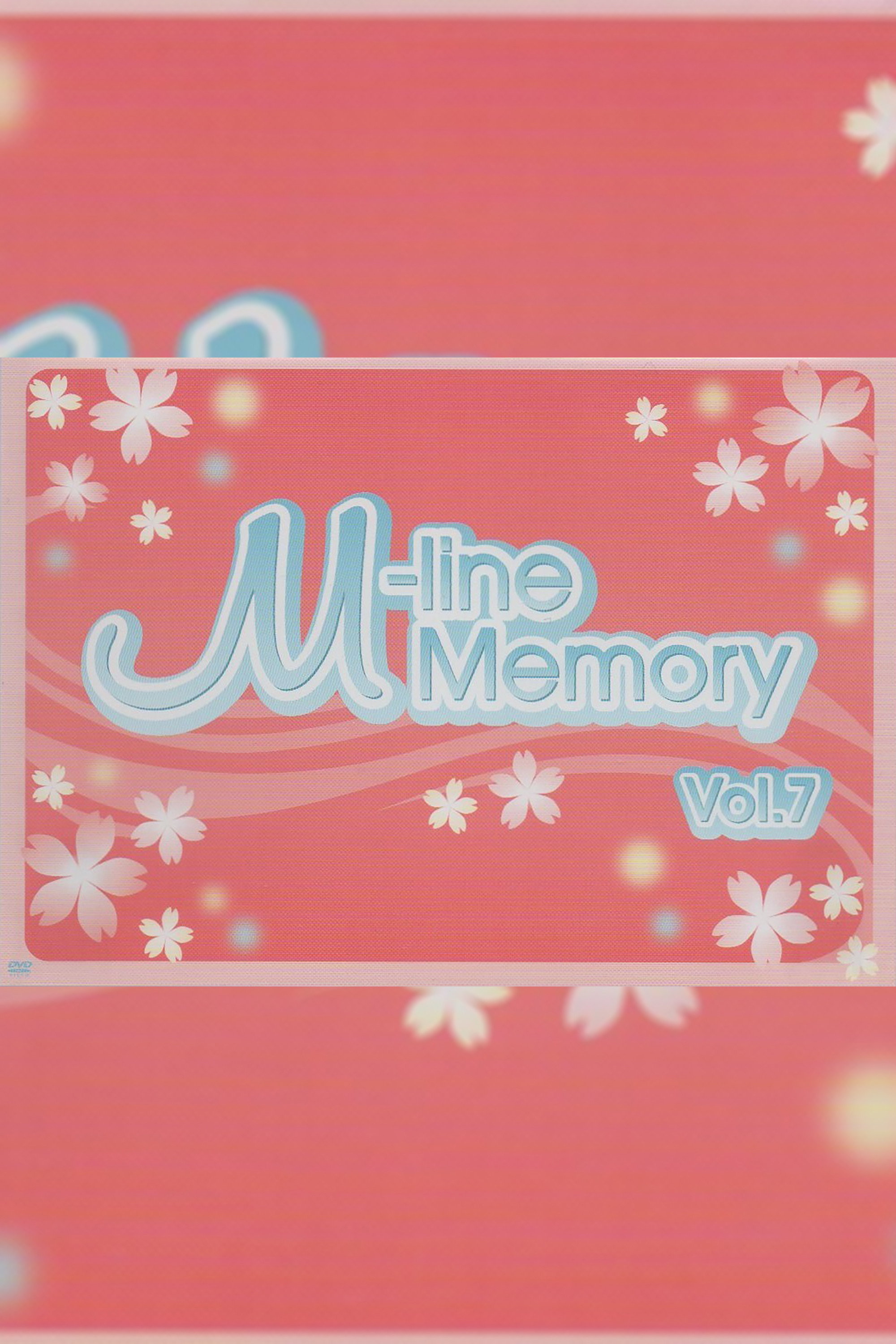 M-line Memory Vol.7 - 久住小春 ～小春祭～