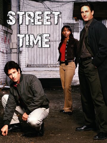 Street Time