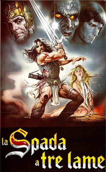 The Sword and the Sorcerer