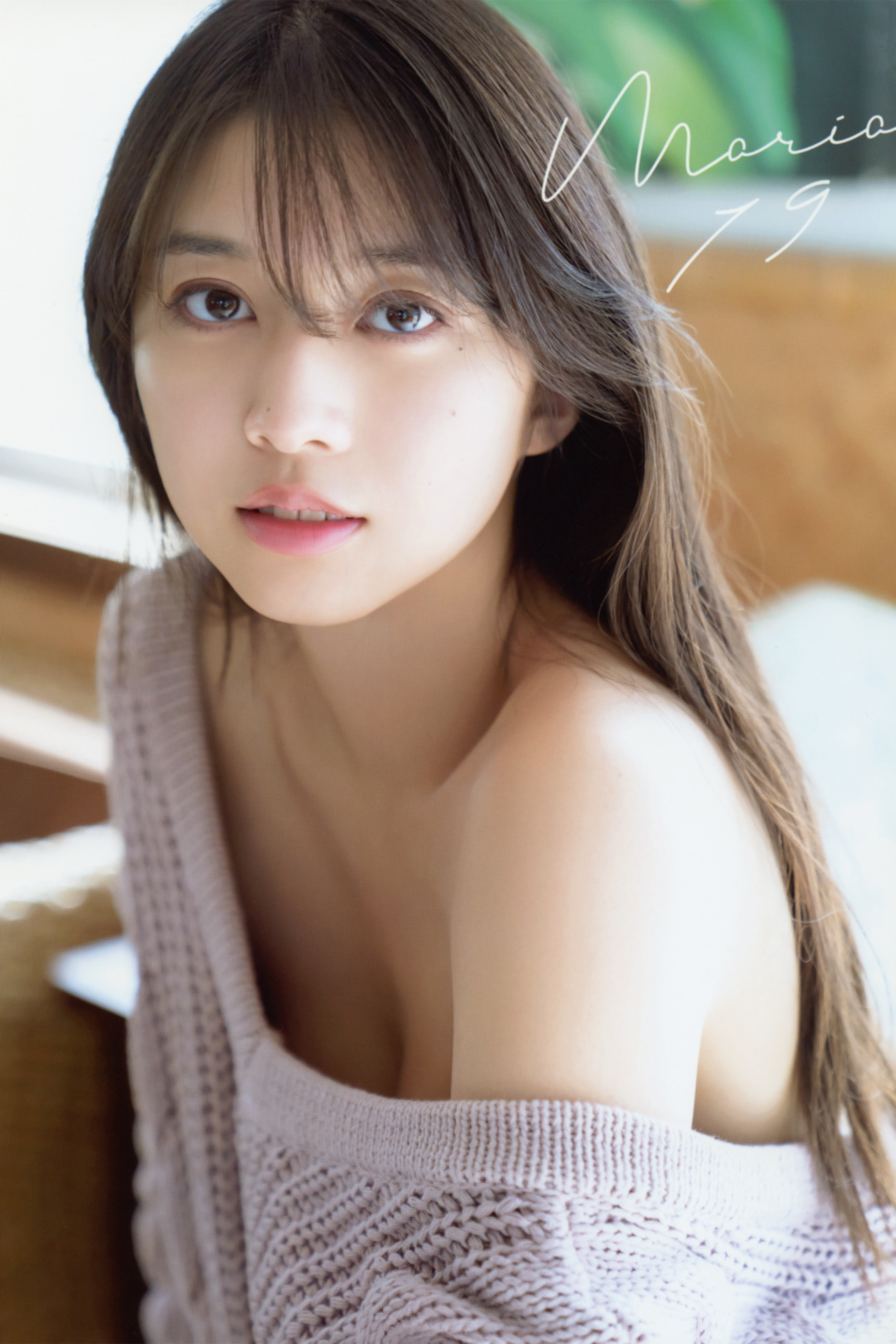 牧野真莉愛 ~Maria 19~