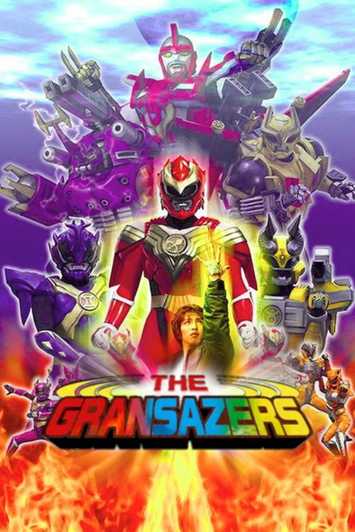 Chôseijin Guranseizâ