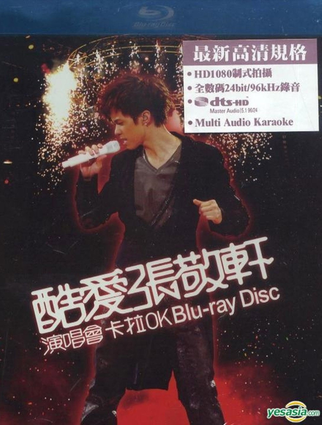 Hins Cheung 1st Unplugged Concert at Guangzhou Live