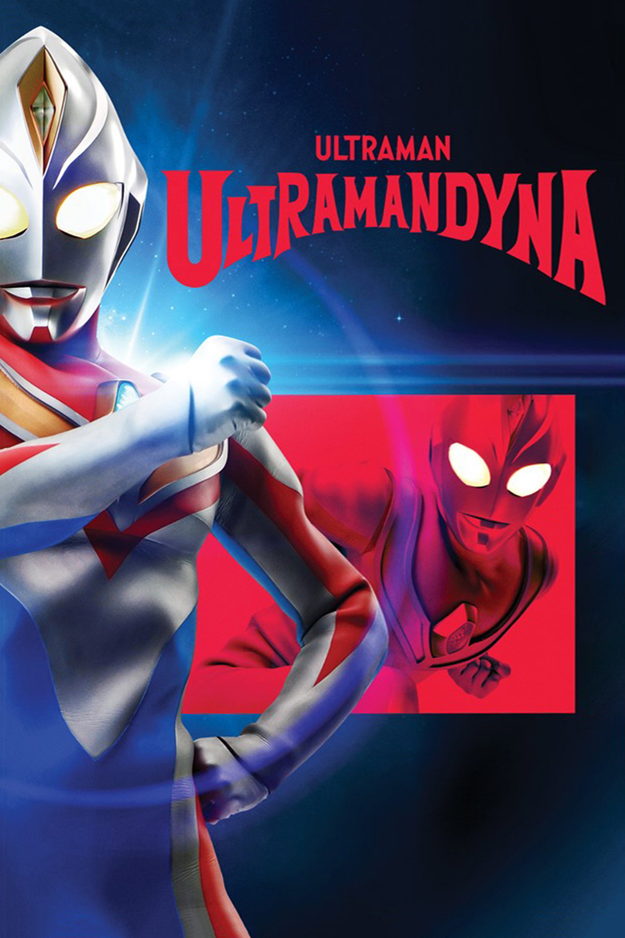 Urutoraman Daina