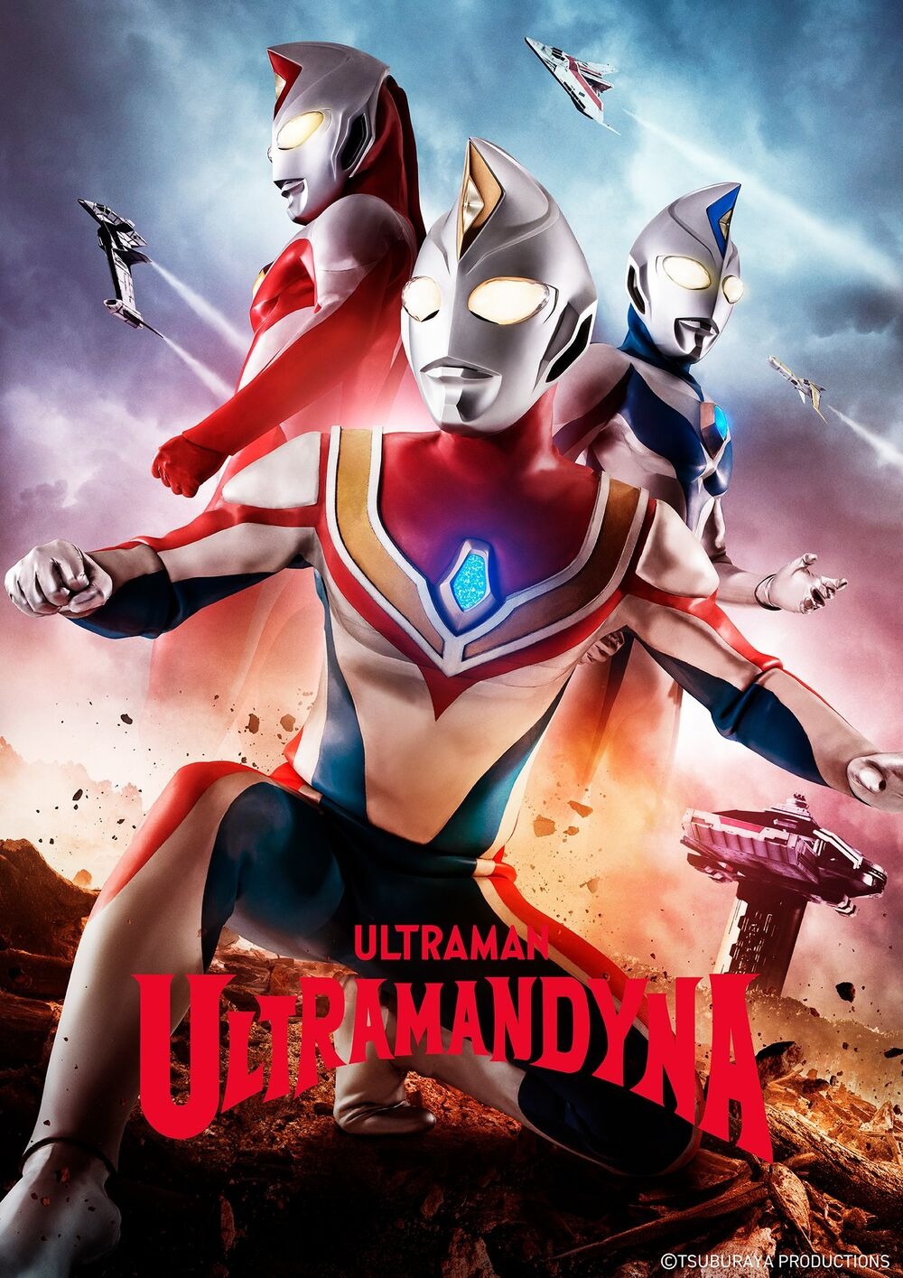 Urutoraman Daina