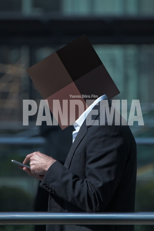 Пандемия