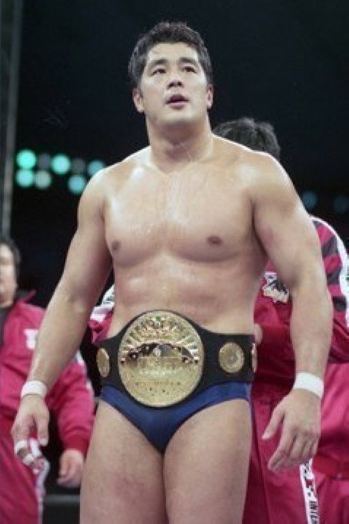 Weekly Pro Wrestling "Bridge of Dreams" Tokyo Dome Show