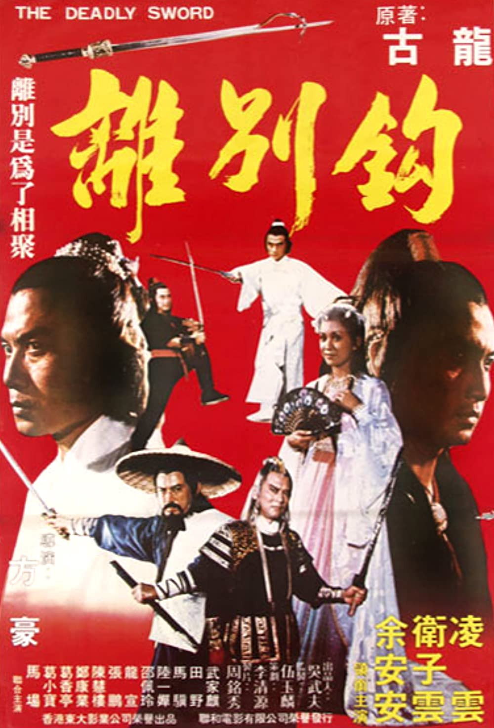 Li bi gou
