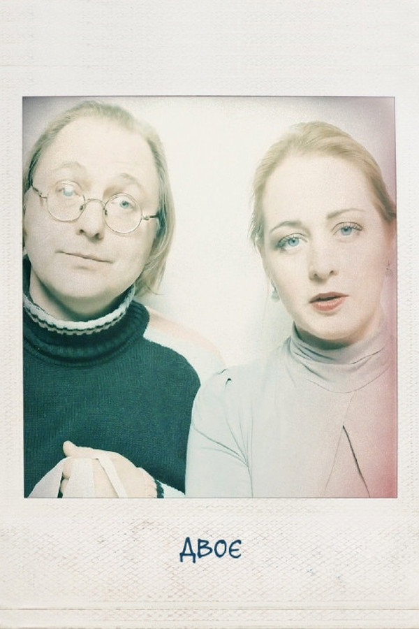 Two People