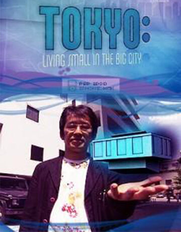 Tokyo: Living Small in the Big City